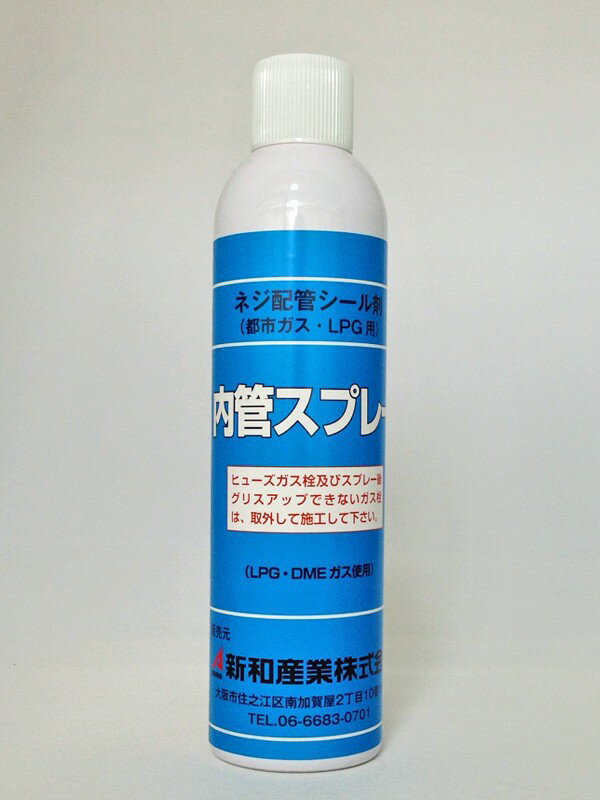 lW KXRCp ǃXv[ 350ml