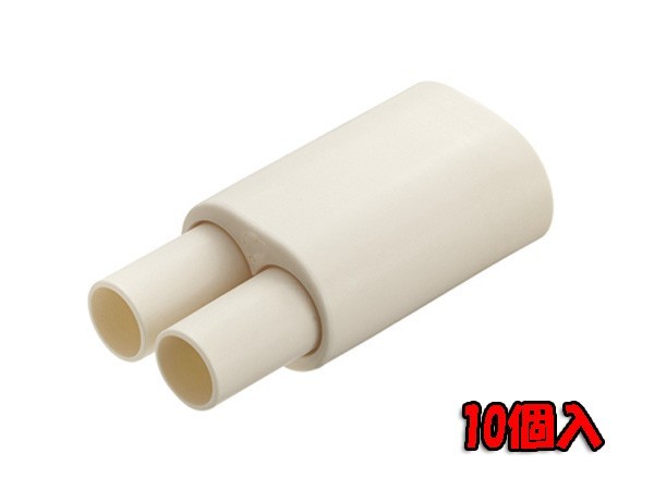 ダ円シーリングキャップ 10Aペア用 ミルキーホワイト 10個入