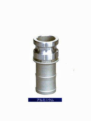 ■品番 100A　MAX-E 100 ■機能・仕様 ・材質 本体：アルミニウム ガスケット：NBR ・接続寸法は米軍規格A-A-59326(MIL-C-27487)を基準に製作しています。 ■備考 ※取寄せ対応となりますので、お急ぎの場合は事前にご確認ください。 掲載外のサイズ、材質あります。お問い合わせください。 【商品の発送形態について】 商品の大きさとお客様のお支払い方法によっては、メール便 や コンパクト便 での出荷になることがございますのでご了承ください。掲載外のサイズ、材質あります。お問い合わせください。