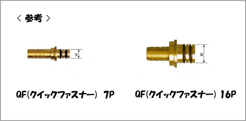 CHHクリップ CCHQ16A-SM QF16P用ファスナー 温水 暖房 煖房 配管 部材