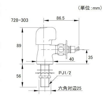 カクダイ 分水専用水栓 728-303