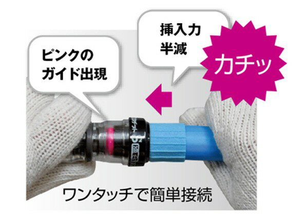 エスロン エスロカチットS ソケット SPS1...の紹介画像2