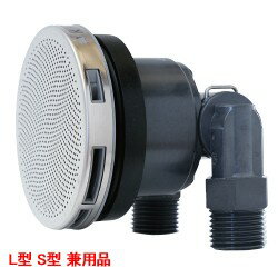 循環金具 フロ 風呂 追焚 追い焚き 一口 一穴 無極性 樹脂製 オス ネジ式 L型 S型 兼用品