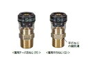 エスロン エスロカチットS オスねじ アダプター オスアダ SMOA13G 住宅用 架橋ポリエチレン管 宅内 給水 給湯 配管