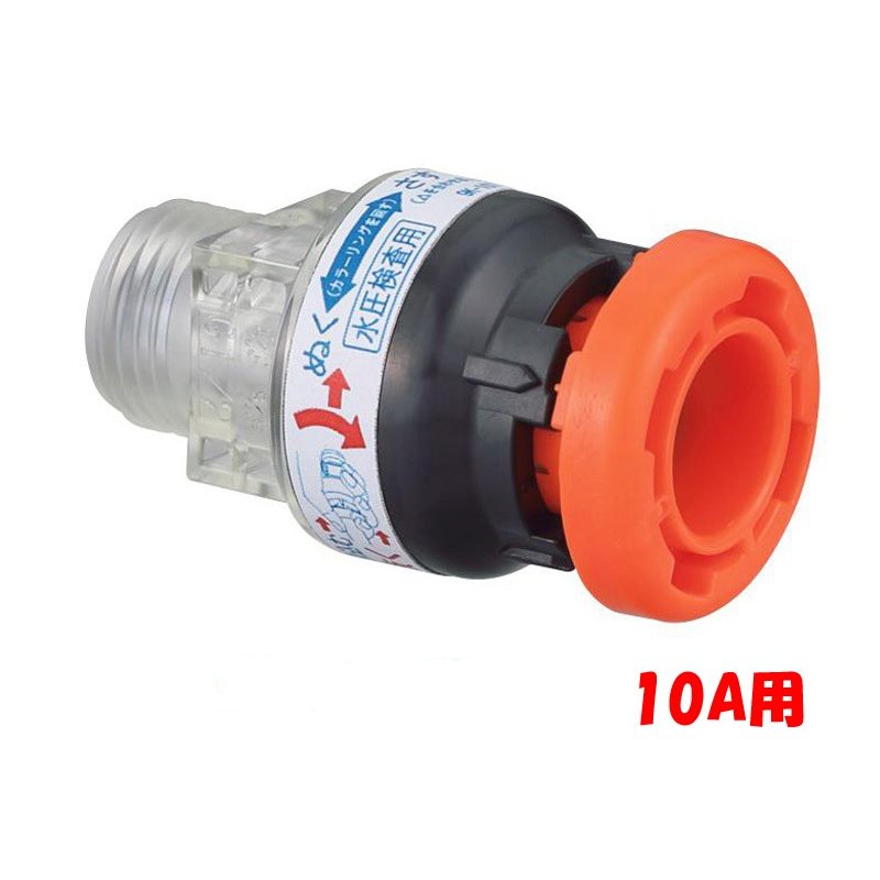 【13時迄は当日発送 日祝除く】 オンダ製作所 樹脂管用テストプラグ TP7-1310P 架橋ポリエチレン管 ポ..