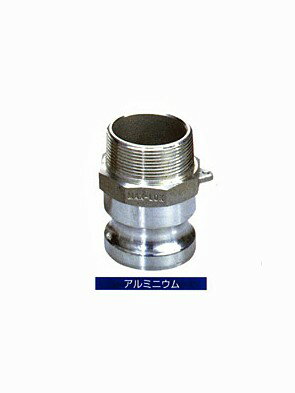 MAX-LOK おねじアダプター MAX-F 100A