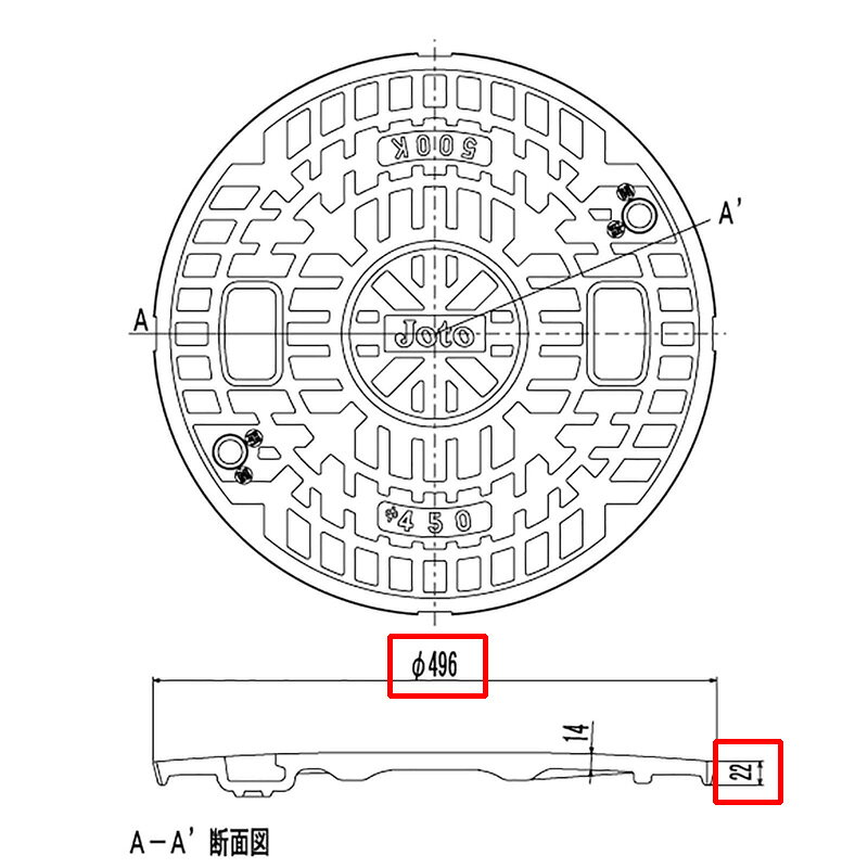 【13時迄は当日発送 日祝除く】 耐圧 マンホールカバー 浄化槽 蓋 フタ 450 T-2 荷...