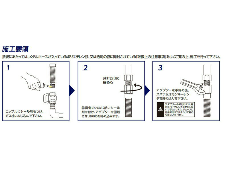 �Իԥ����� �᥿��ۡ���R II�� OMH-R ���ܷѼ� JFE ��° �ե쥭���֥�ۡ��� �ĤȤ��� �������� ��ʨ������ ��³ 20A 3/4Bx300L