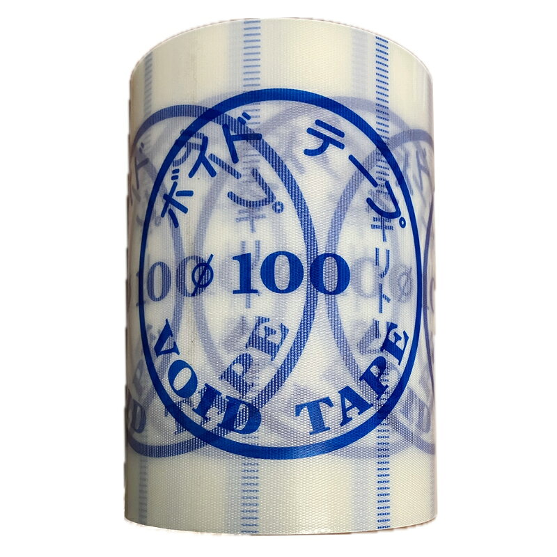 楽天市場】ボイドテープ 100の通販
