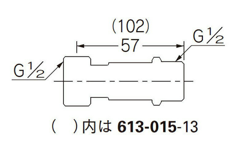 片ナット付アダプター ユニオン 1/2ナットx1/2おねじ ロング 全長57mm 613-010-13