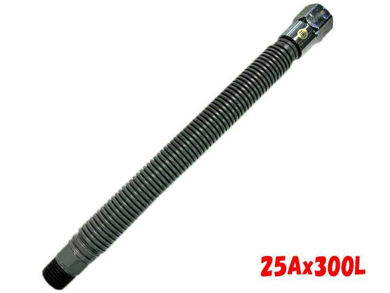 新品ガス用金属フレキホース15A300mm10本 - 工事用材料 新品ガス用金属フレキホース15A300mm10本 - 工事用材料
