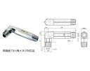プロパン LPG 液化石油 ガス 燃焼器用 ホース接続アダプター LIA 認証 六角ロングニップル 接続継手 接続具 ビルトインコンロ ビルコン 交換 UTIC-06-100L