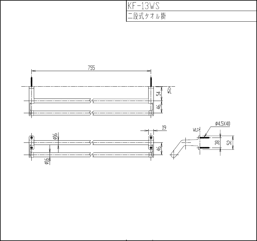 LIXIL,INAX,KF-13WS,二段式タ...の紹介画像2