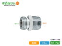 メール便対応,カクダイ,フレキパイプ用ニップル,テーパー×平行ネジ変換用(呼び13mm,R1/2×G1/2ネジ)0783-13