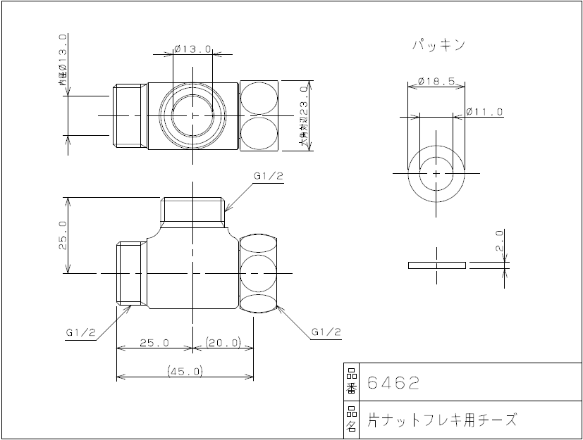 �᡼�����б�,��������,�ҥʥåȥե쥭�ѥ�����13(�Ƥ�13mm,�ޥʥå�G1/2��G1/2��G1/2�ͥ�)�ѥå���1���դ�,��Ƽ��,6462