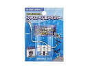 ネコポス対応,カクダイ,シャワーホースアダプター(INAXホース×大阪ガス/リンナイ製バランス釜用,G1/2×M23-1.5メネジ)ネジ変換アダプター,9318D