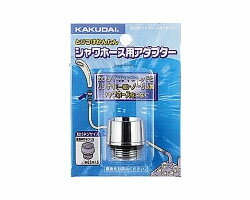 楽天市場 ネコポス対応 シャワー部品 シャワーホースアダプター Inaxシャワーヘッド ノーリツ リンナイ製バランス釜シャワー ホース用 G1 2 M23 1 5 水道屋さん 楽天市場 ネコポス対応 シャワー部品 シャワーホースアダプター Inaxシャワーヘッド ノーリツ リンナイ製バランス釜シャワー ホース用 G1 2 M23 1 5 水道屋さん