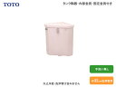 TOTO,S570B+TS750ZSRR32,防露式隅付ロータンクセット,和風・洋風大便器用手洗無しセット,32mm洗浄管用(陶器・内部金具・固定金具付)