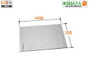 LIXIL,INAX,BL-S72159-V2,風呂巻フタ(720mm×1435mm)