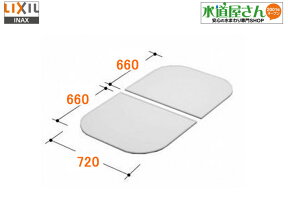 LIXIL,INAX,YFK-1475B(2)-K,風呂用組フタ(間口1400×奥行750浴槽用)