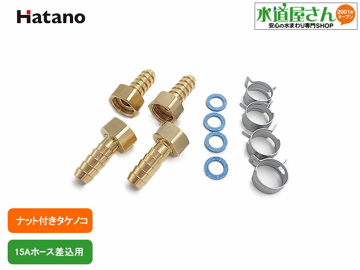 楽天市場】タケノコ g1/2の通販 楽天市場】タケノコ g1/2の通販
