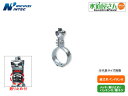ネコポス対応,日栄インテック,N-010112-25A,組式吊りバンド,鋼管25A用,鉄製電気亜鉛メッキ,吊りボルト側W3/8用タン付,ナット廻り止め付,蝶番ネ...
