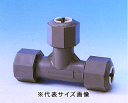 MCユニオンHIスーパーチーズ(VP50A×VP50A)チーズ切込み/漏水修理用,伸縮継手,耐衝撃HI塩ビ継手,