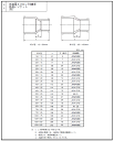 給水用,HI径違いソケット(呼び25A×16A)硬質塩化ビニール継手,HI継手,HITS25×16