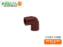 メール便対応,給湯配管用,HTエルボ(呼び13A,管外径18mm用)エッチティ90度エルボ,耐熱塩化ビニール継手,耐熱耐圧配管用