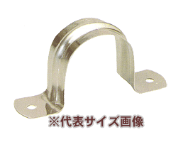 メール便対応,カクダイ,SUS製サドルバンド(呼び16mm,VP16A/鋼管15A用)ステンレス製,配管支持材,6251-16 その1