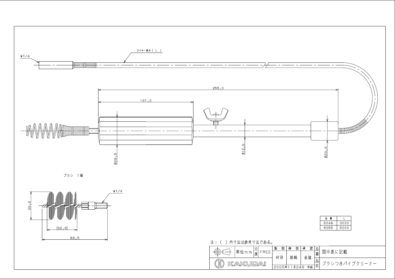 ��������,�֥饷�եѥ��ץ��꡼�ʡ�(Ĺ��3m)�۴ɵͤޤ꽤����,6048