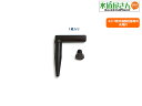 メール便対応,モクバ,取替用先端爪,ピン幅可動開栓器専用先端部(1組入り)