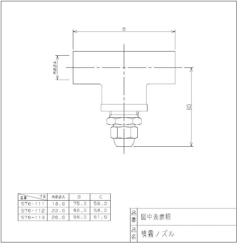 カクダイ,噴霧ノズル付塩ビチーズ,呼び16mm水栓チーズ,ミスト吐水で冷却効果と清涼...