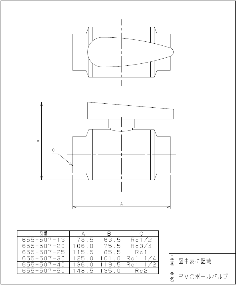 カクダイ,PVCボールバルブ,ネジ式(Rc1-1/2ネジ,40A配管用)HIバルブ,農水産業用,655-507-40