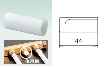 Rakuten - メール便対応,オンダ,WHC型ダブルロック継手用キャップ(呼び10A用)