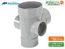 マエザワ,塩ビ製インバート汚水桝,90度左右合流ドロップ桝,DR90WY100-150,下水道排水桝(メイン/分岐配管100A-掃除口150A)