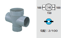 マエザワ,塩ビ製インバート汚水桝,左右合流ドロップ桝,DRW100-150,下水道排水桝(メイン/分岐配管100A-掃除口150A)