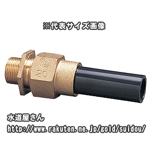 鋼管用ガイドナット付ユニオンシモク25A(R1ネジ×呼び25A塩ビHIVP管)GP×HIVP接合ユニオン,ガイドナット/HIシモク付