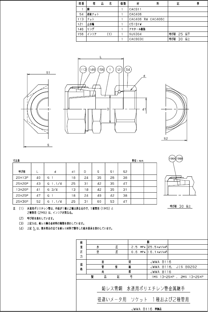 ��ƻ�ѥݥꥨ��������ش��Ѷ�°�Ѽ�,PE�Ѽ�/SP���祤���,�᡼�����ѥ����å�(��Ƽ��,�Ƥ�25mm���ͥ��᡼�����߸Ƥ�20mmPP����,�ѿ̶�����)