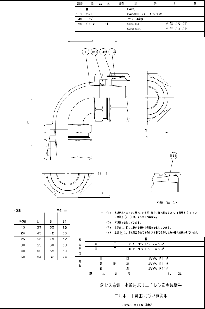 ��ƻ�ѥݥꥨ��������ش��Ѷ�°�Ѽ�,PE�Ѽ�/SP���祤���,�����(��Ƽ��,�Ƥ�20mmPP����,�ѿ̶�����)