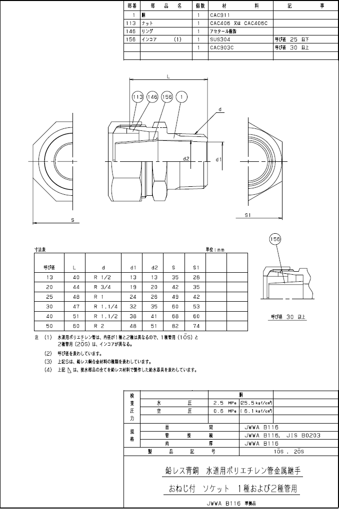 ��ƻ�ѥݥꥨ��������ش��Ѷ�°�Ѽ�,PE�Ѽ�/SP���祤���,���ͤ��ե����å�(��Ƽ��,R1/2�ơ��ѡ��ͥ��߸Ƥ�13mmPP����,�ѿ̶�����)