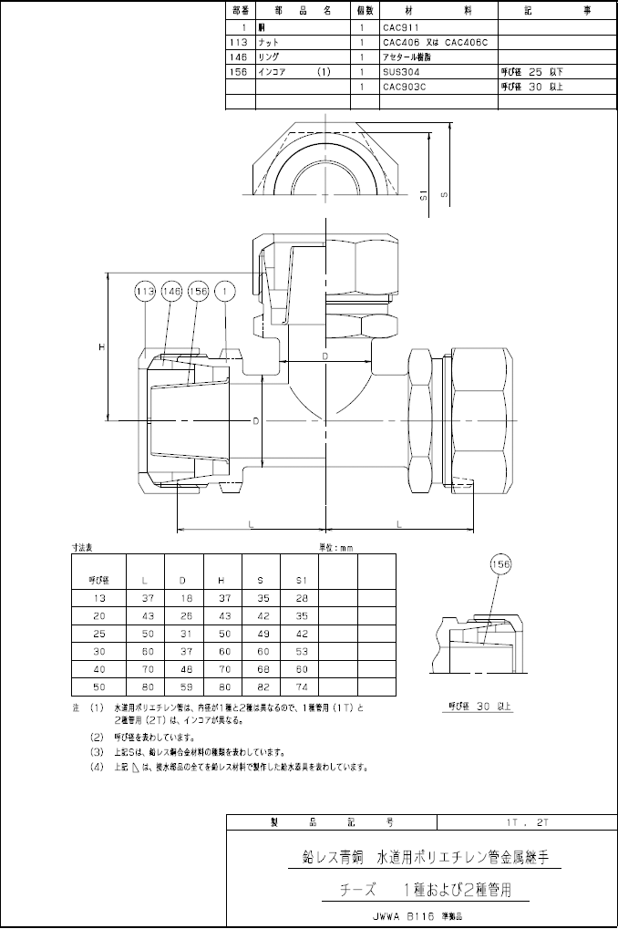 ��ƻ�ѥݥꥨ��������ش��Ѷ�°�Ѽ�,PE�Ѽ�/SP���祤���,������(�Ƥ�13mm,�ѿ̶�����)