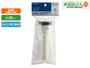 カクダイ,オーバーフロー穴なし洗面器専用,丸鉢排水栓(呼び32mm,テール管付,樹脂製)洗面排水部品,433-521
