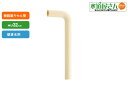 カクダイ,樹脂U字管4355専用,壁排水用つば無しキセル管,Sトラップ用横引き管(呼び32mm,長さ300mm,樹脂製)洗面排水部品,433-522