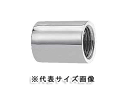 カクダイ,異径ソケット,6127A-13(Rc1/2×Rc3/4ネジ,15A×20A配管用)クローム継手,青銅製