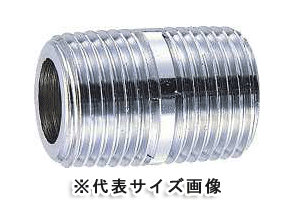 Rakuten - カクダイ,丸ニップル,6137-13(R1/2ネジ,15A配管用)クローム継手,黄銅製