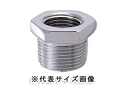 カクダイ,ブッシング(呼び25A×20A,R1×Rc3/4ネジ)クローム継手,青銅製,6167A-25×20