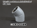 樹脂コート鋼管継手,45度エルボ(1/2インチ,呼び15A配管用,Rc1/2ネジ)PL継手,水道用,ねじ込み式可鍛鋳鉄製管継手