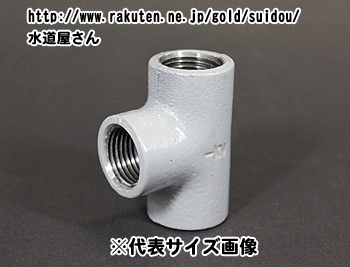 ƻ㤨ּ饳ȹݴɷѼ,(1/2,Ƥ15A۴,Rc1/2ͥPLѼ,ƻ,ͤ߼ŴɷѼפβǤʤ321ߤˤʤޤ