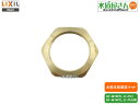 LIXIL,INAX,37-1157,固定ナット,水栓本体固定用ナット,1個入り(BF-M746TL系/BF-M746TR系専用)